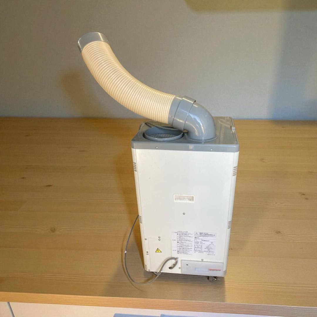 直接引取歓迎！ KODEN 広電 スポットクーラー KSM257 2019年製