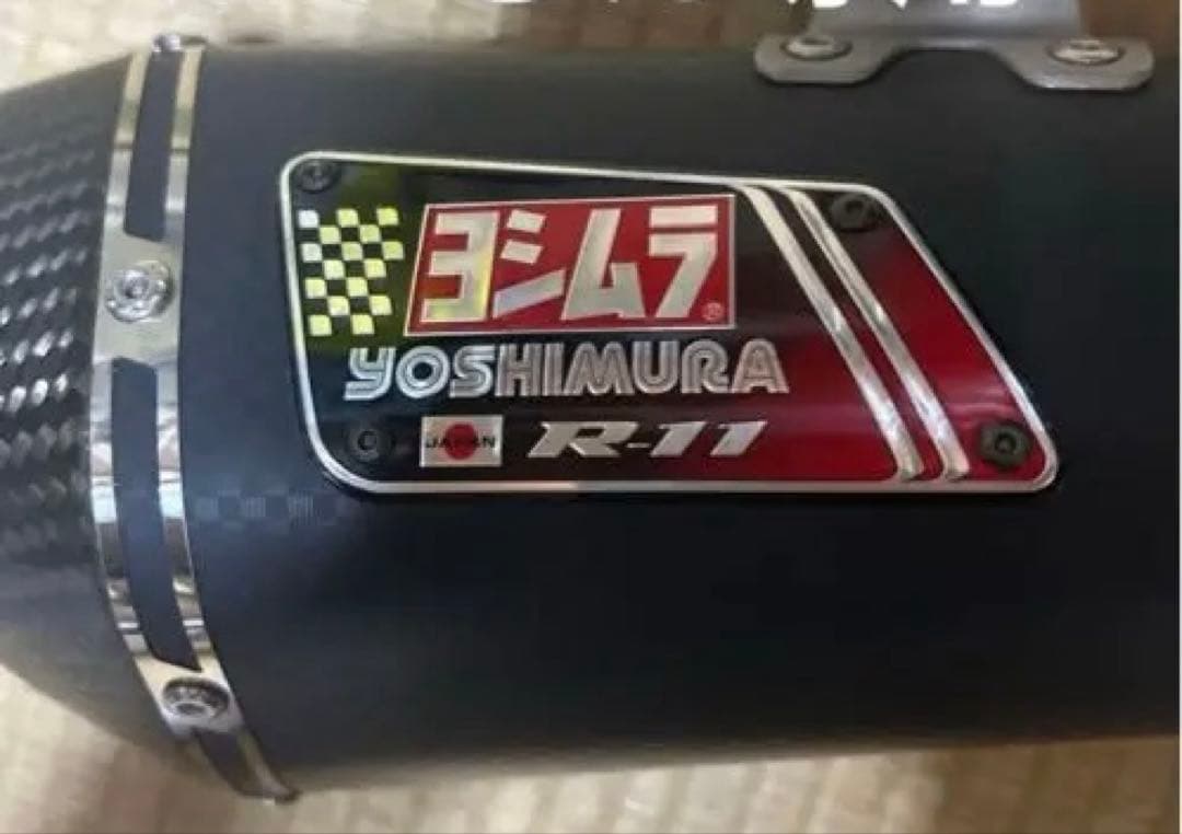 【monotron】GSX250R ヨシムラマフラー R-11