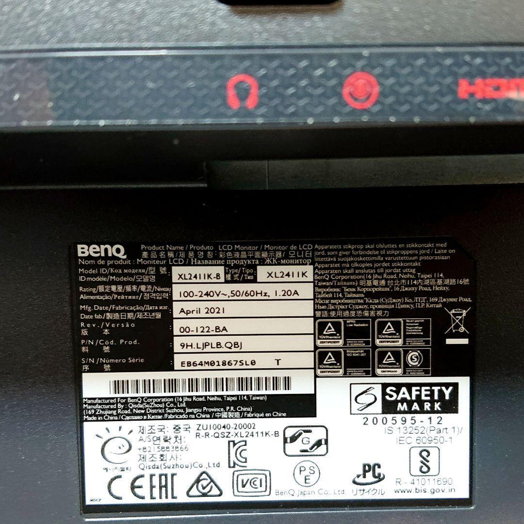 【BenQ】ゲーミングモニター◆ZOWIE 24インチ XL2411K