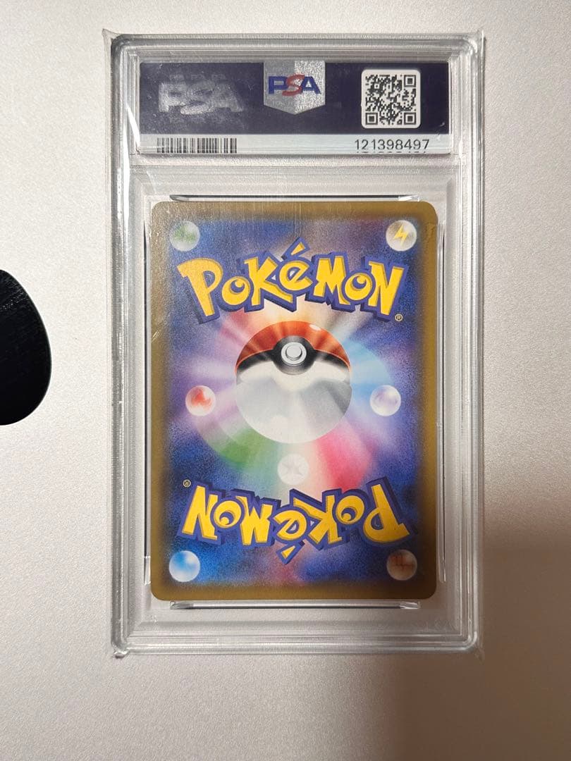 【PSA10】ポケモンカード　ポッチャマCHR