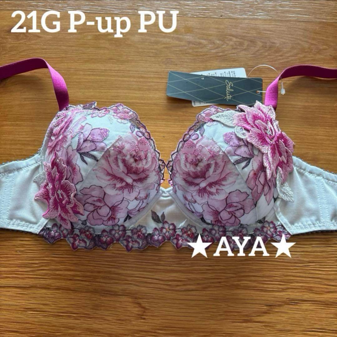 下着・アンダーウェア G.S.B.