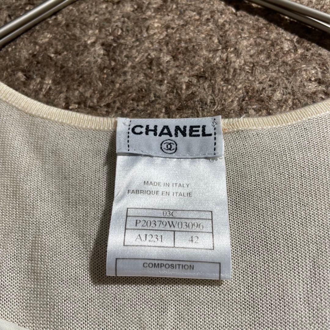 入手困難✨ シャネル CHANEL 03C 長袖ニット ブラウス ベージュ