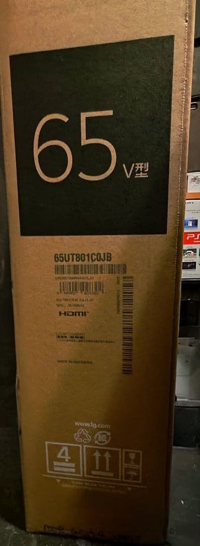 2/1ポイント還元の日だけの値下げです！LG 65V型 AI搭載スマートテレビ