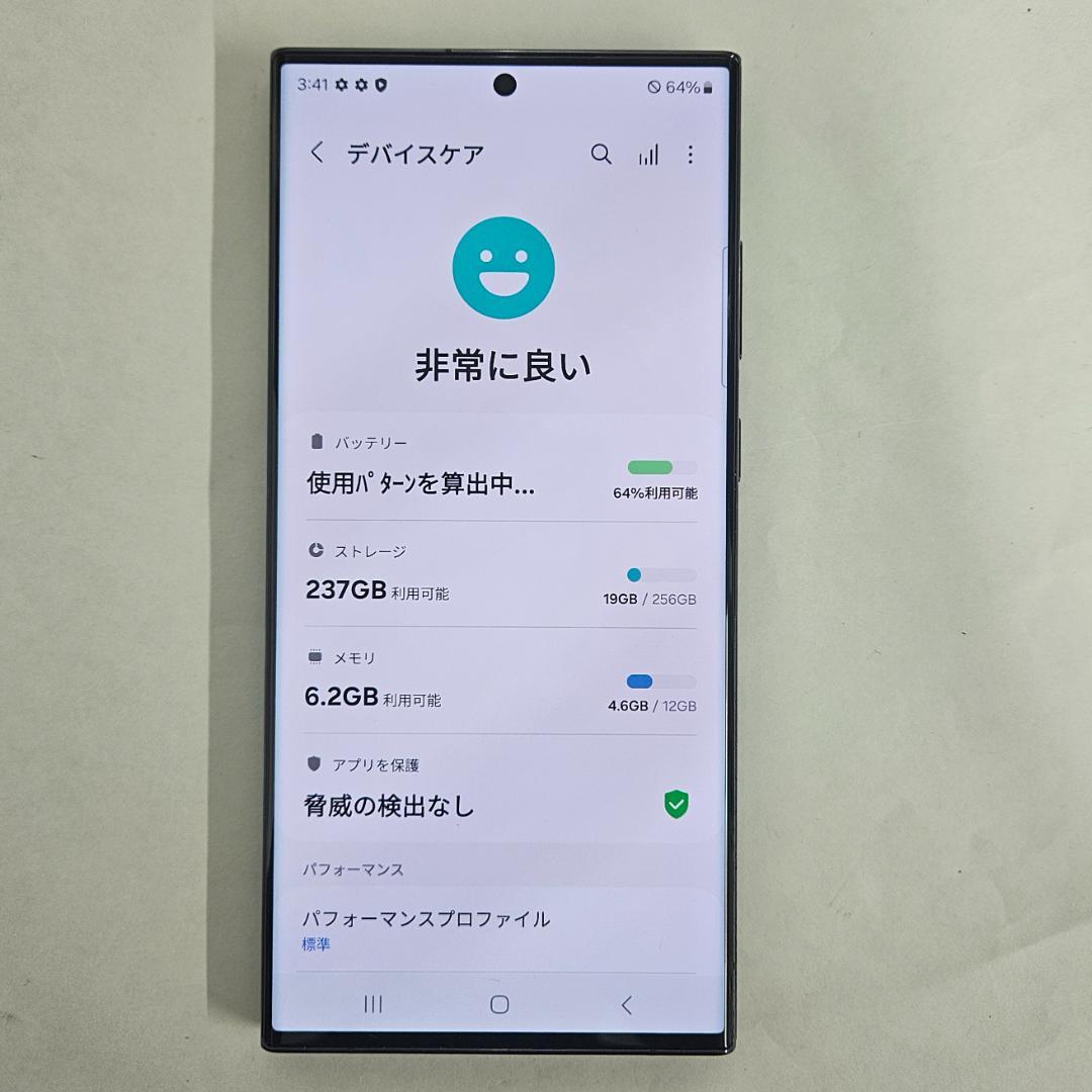 Galaxy S23 Ultra 256GB ブラック SIMフリー A級