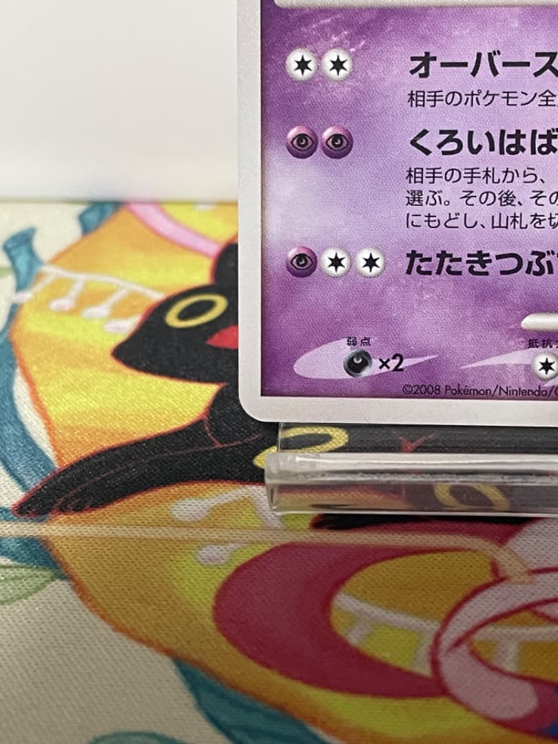 ギラティナ Lv63 pt1 ポケモンカード