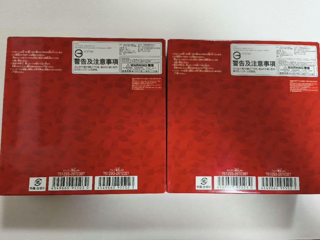 ユニオンアリーナ BLEACH 千年血戦篇　未開封BOX2個