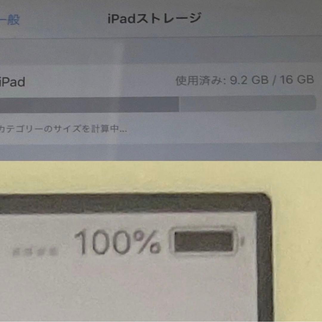 iPad Air 【2台セット】　＋ iPad mini3 （訳あり）