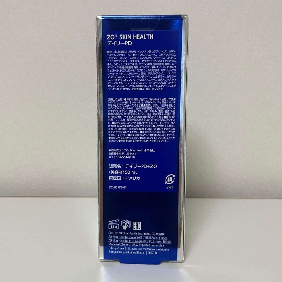 ゼオスキン　デイリーPD