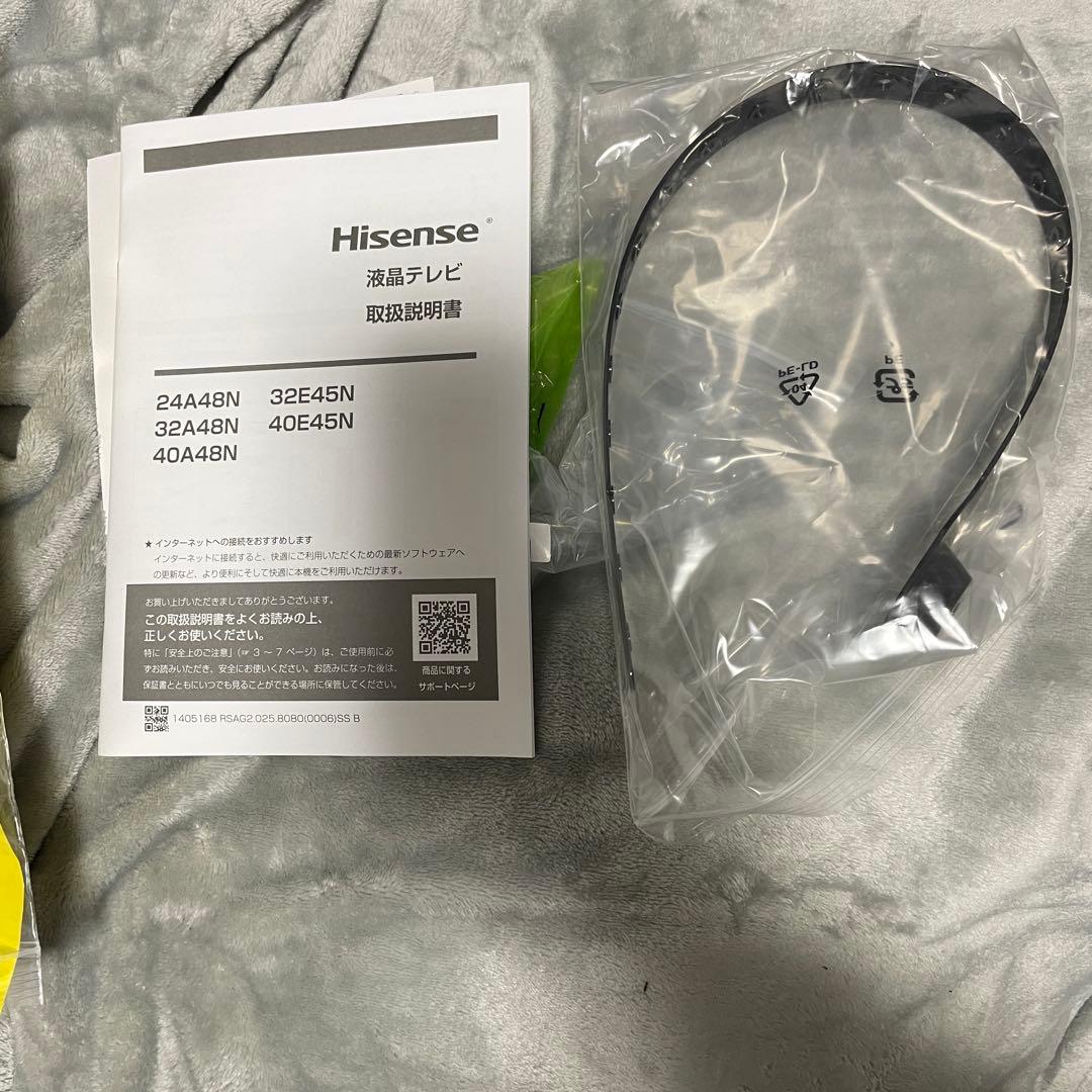 ハイセンス 32V型 フルHD液晶テレビ 32E45N テレビ線2本セット