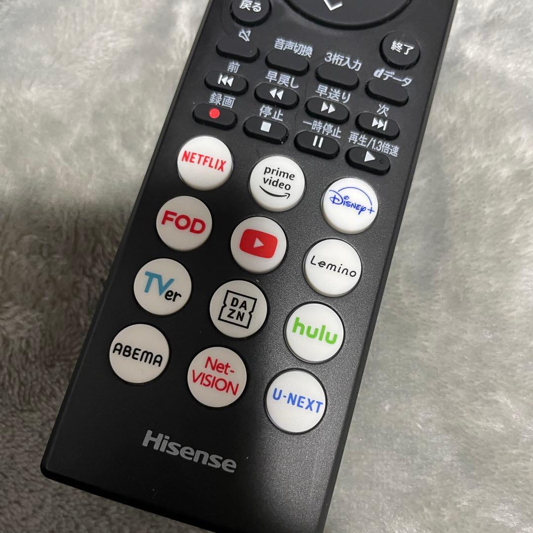 ハイセンス 32V型 フルHD液晶テレビ 32E45N テレビ線2本セット