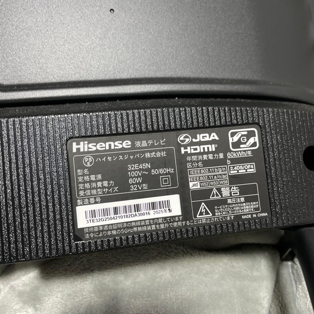 ハイセンス 32V型 フルHD液晶テレビ 32E45N テレビ線2本セット