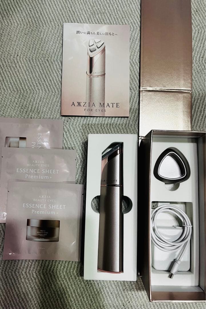 AXZIA MATE 目元エステ・マッサージャー