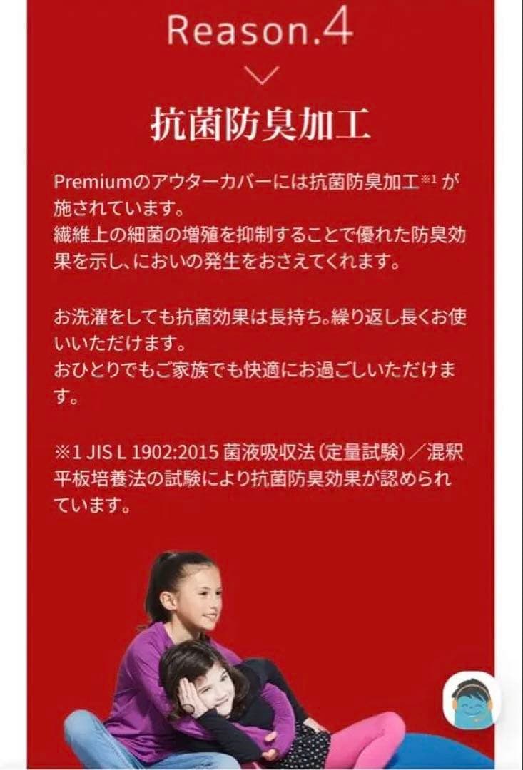 美品✨Yogibo Midi プレミアム❣️ダークグレー ビーズクッション