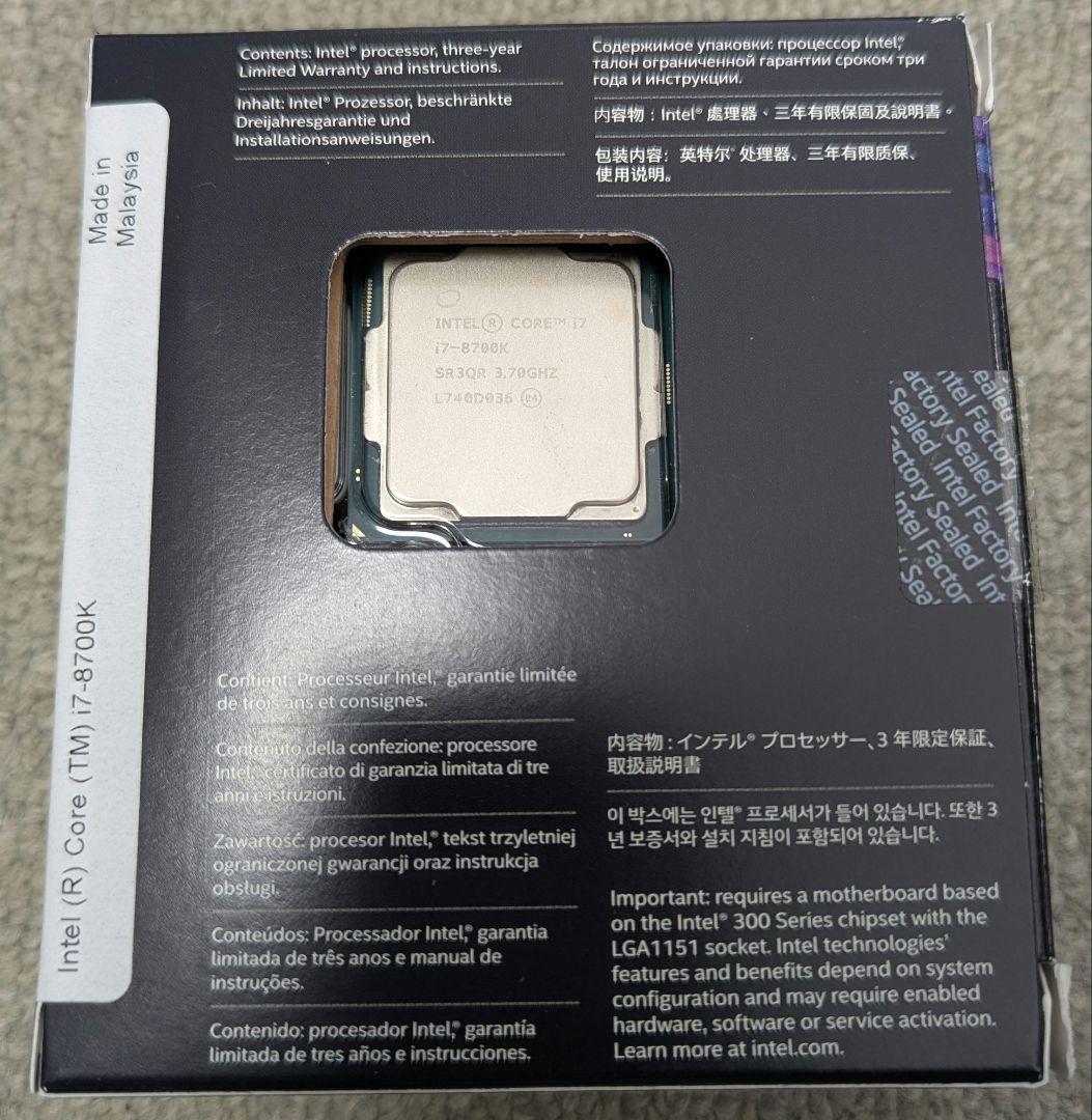 CPU Intel Core i7-8700K LGA1151 CPU