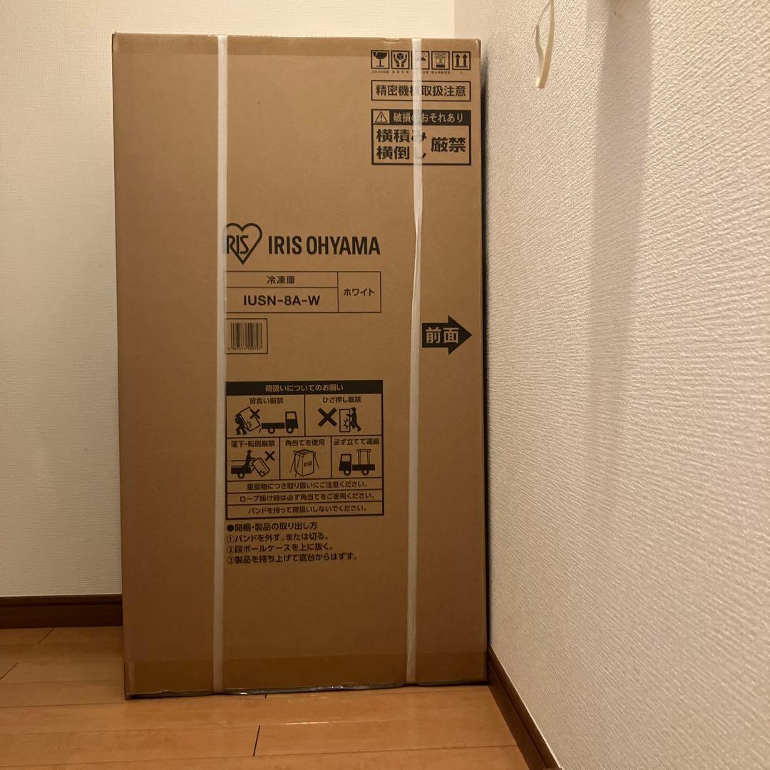 IRIS OHYAMA 冷凍庫８０Ｌ IUSN-8A-w ホワイト　新品