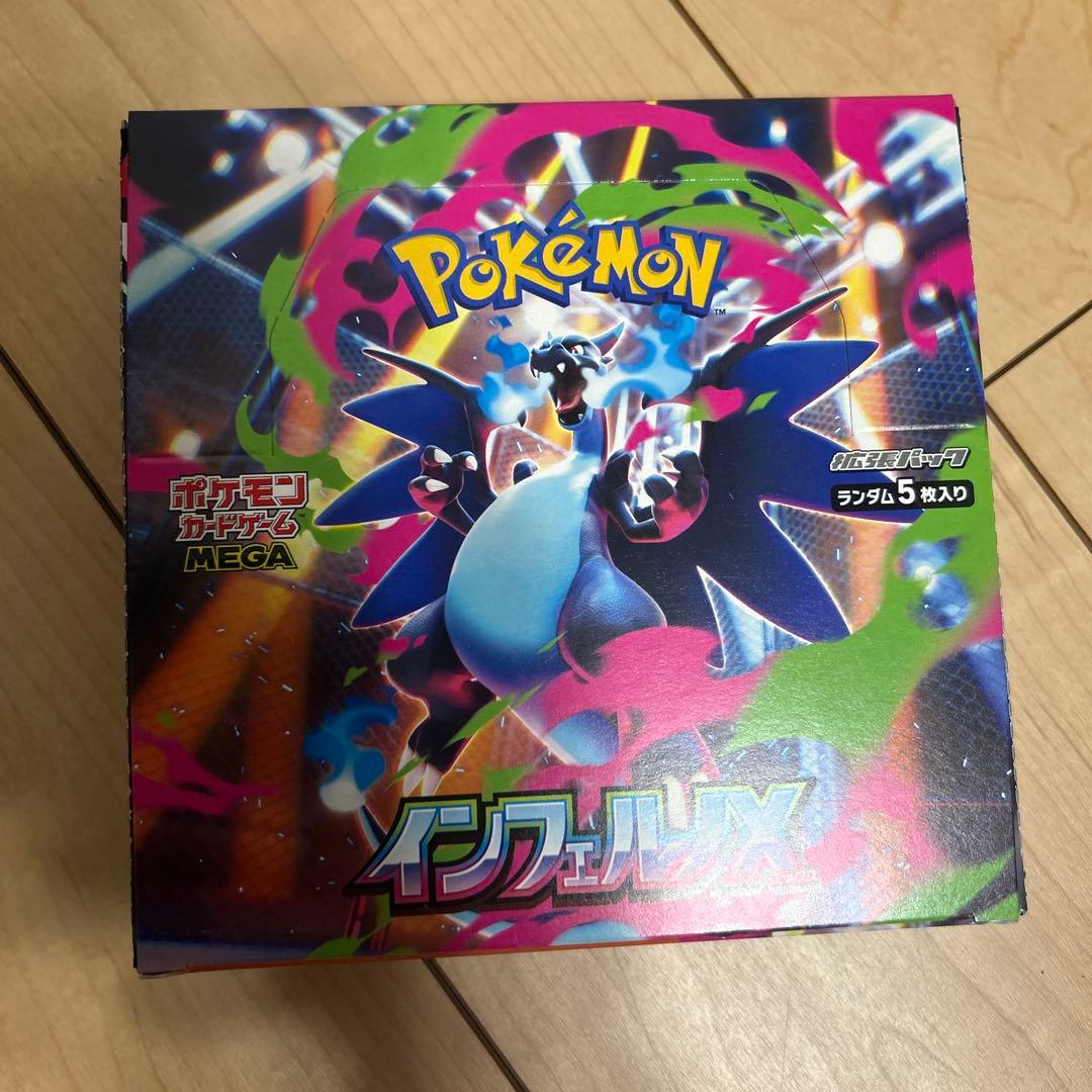 インフェルノX ムニキスゼロ　メガドリームex シュリンク無しペリペリあり