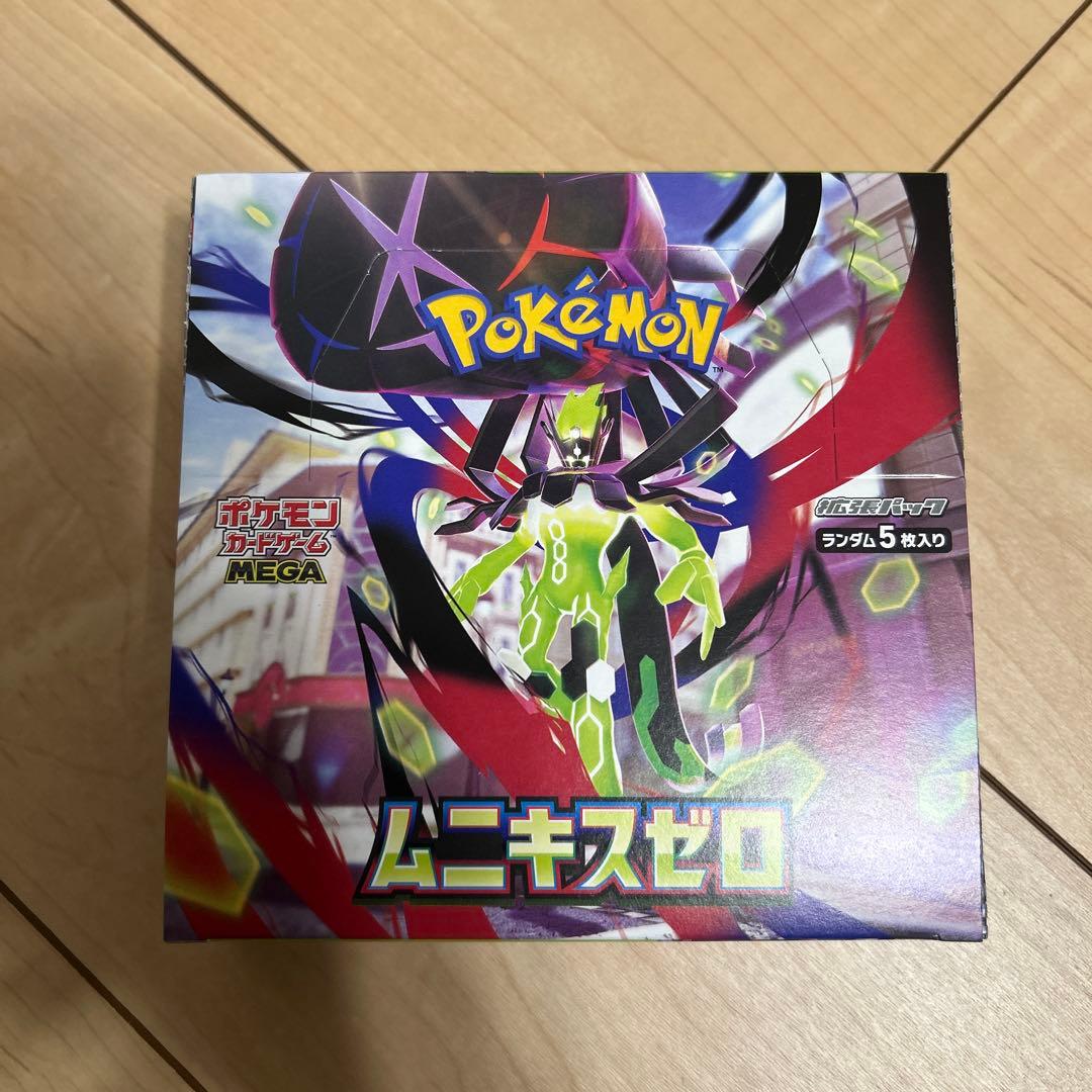 インフェルノX ムニキスゼロ　メガドリームex シュリンク無しペリペリあり