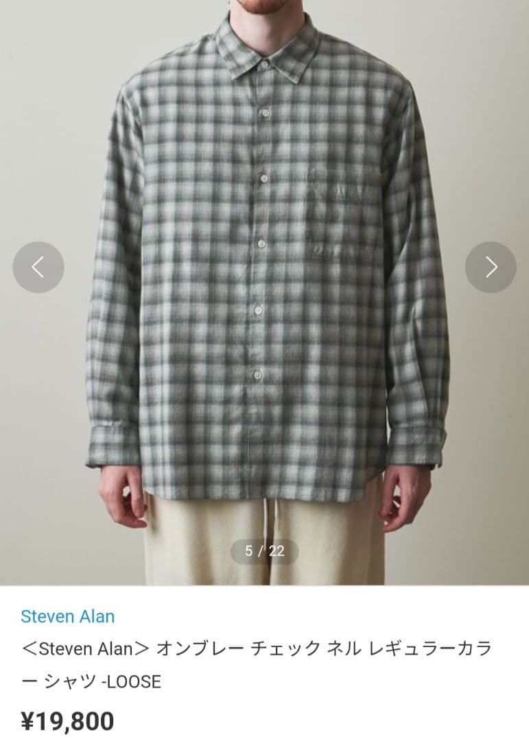 極美品★スティーブンアラン　オンブレチェックシャツ　М　グレー