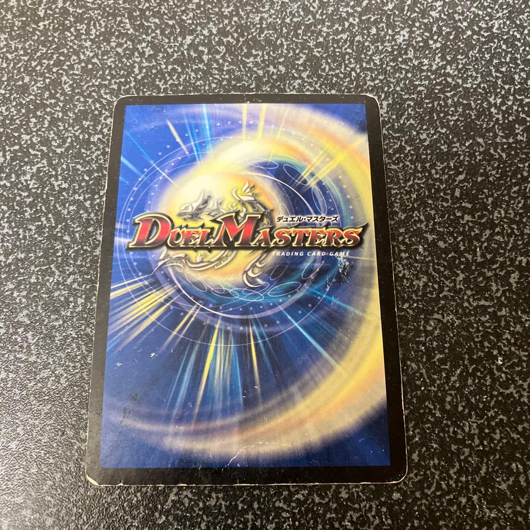 蒼狼の始祖アマテラス　プロモ