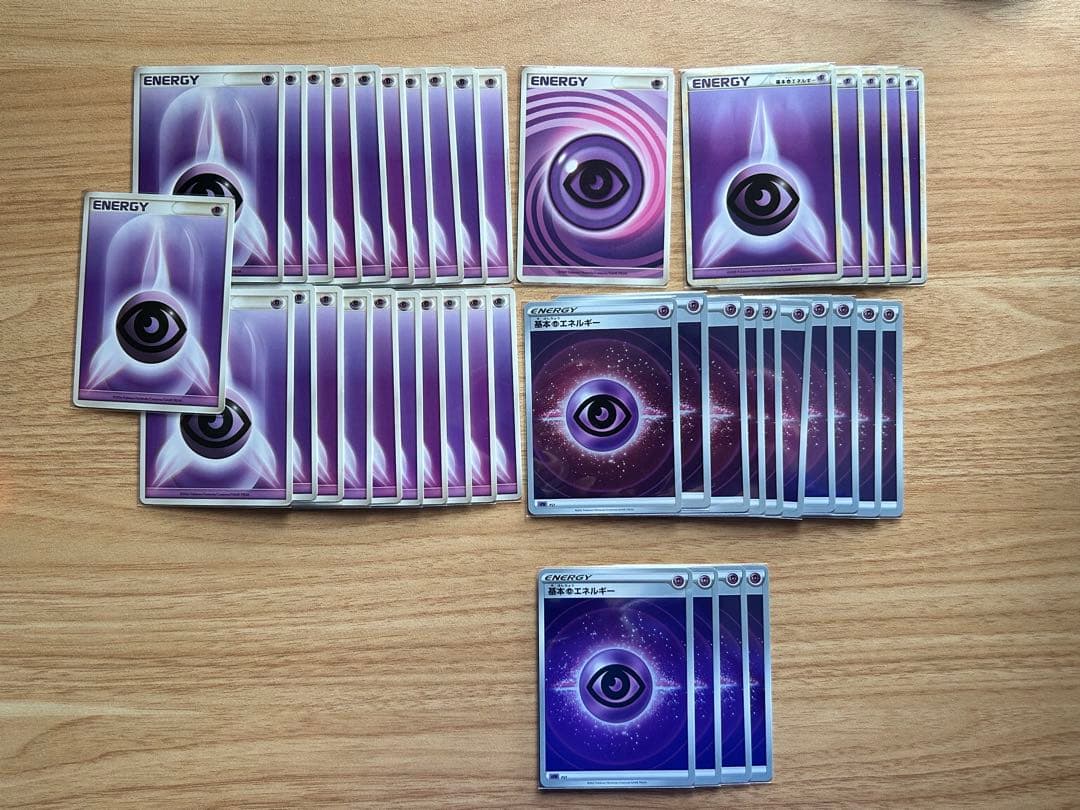 ポケモンカードエネルギーDP,うずまき, LEGEND, 影エネ,ミラー196枚