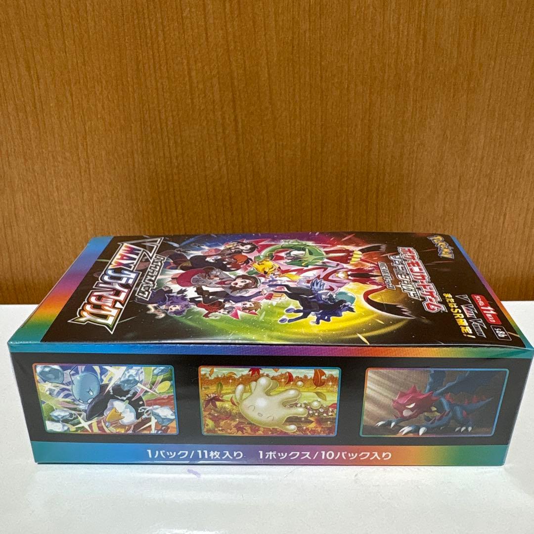 よ*よ様 【300円スタート】VMAXクライマックス…1BOX 未開封シュリンク