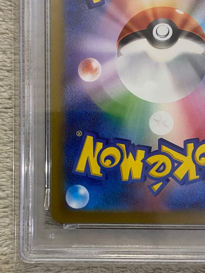 【PSA10】ミミッキュ　AR SV4a シャイニートレジャーex