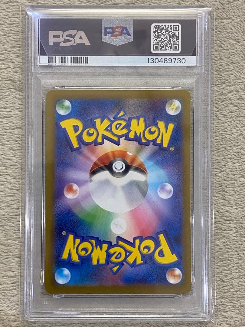 【PSA10】ミミッキュ　AR SV4a シャイニートレジャーex