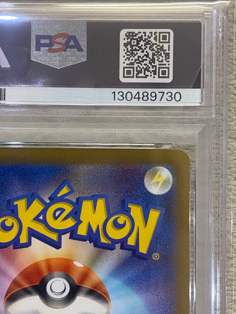 【PSA10】ミミッキュ　AR SV4a シャイニートレジャーex