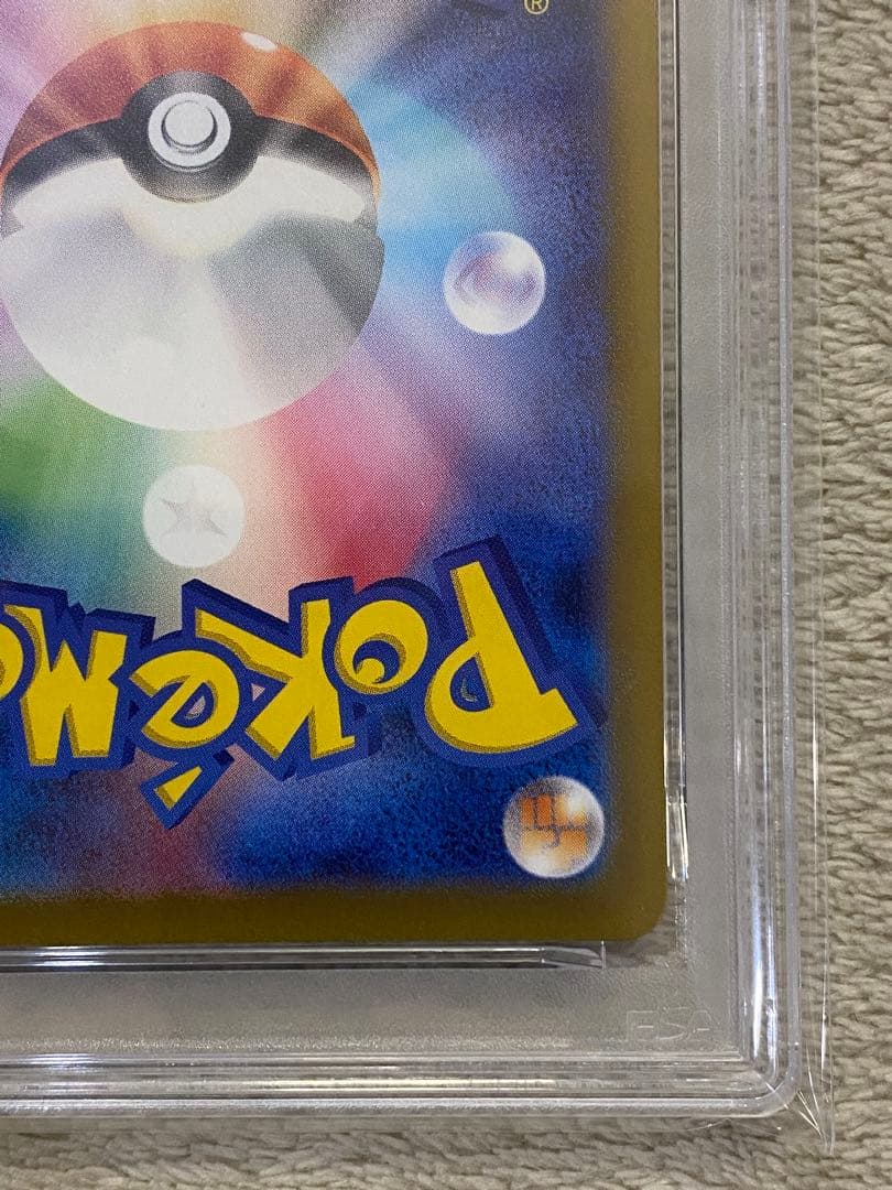 【PSA10】ミミッキュ　AR SV4a シャイニートレジャーex