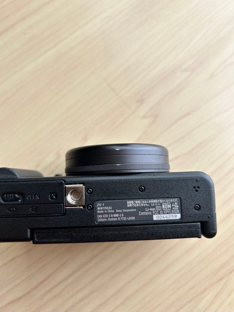 SONY デジタルカメラ VLOGCAM ZV ZV-1