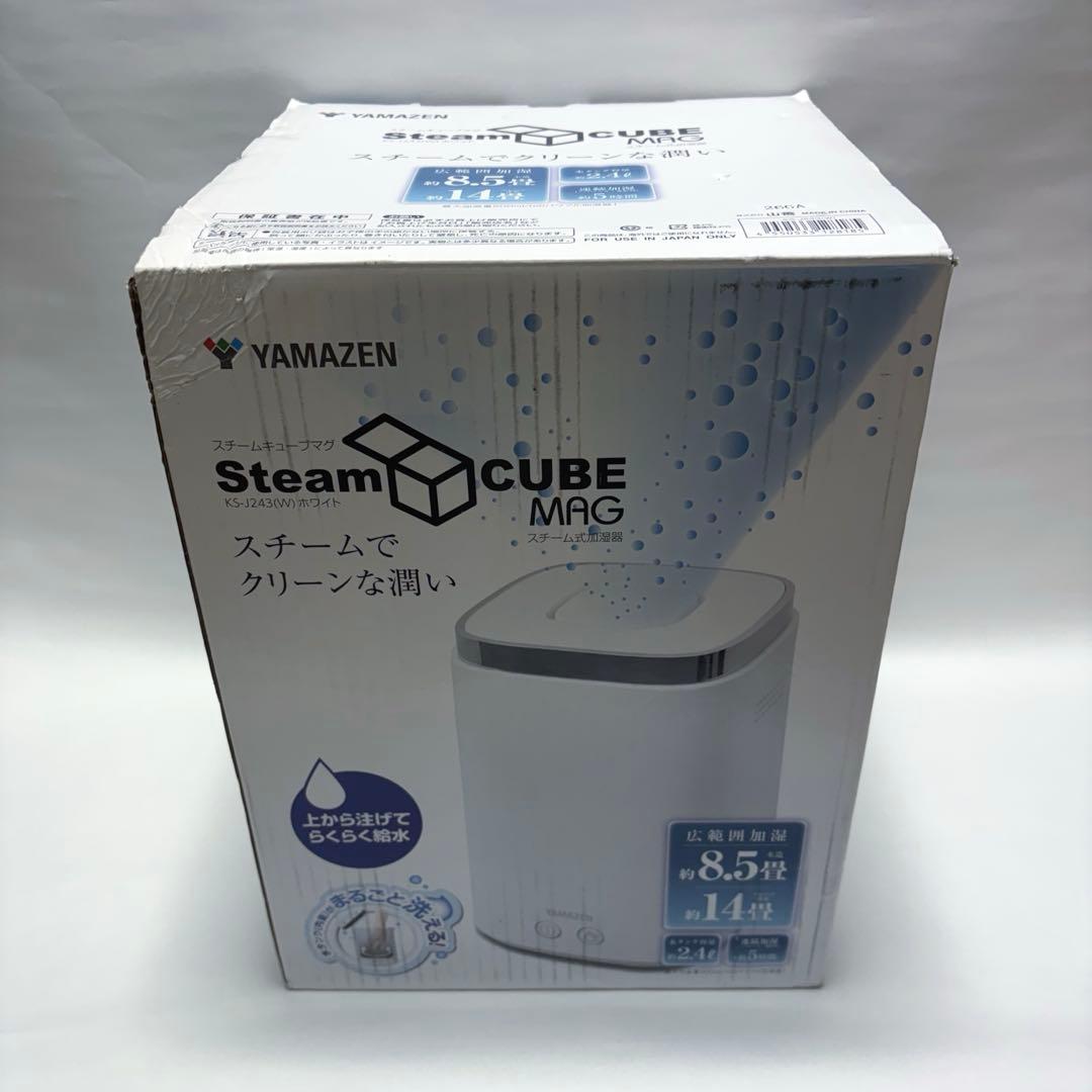 YAMAZEN スチームキューブマグ スチーム式加湿器 KS-J243
