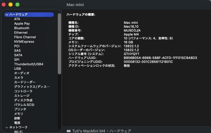 Mac Mini M4 保証あり