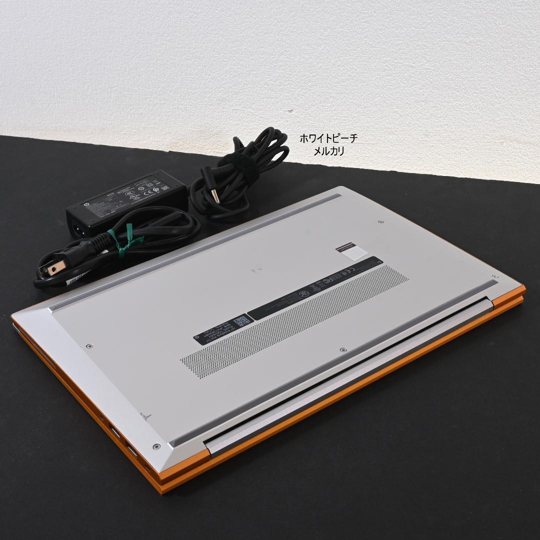 hp EliteBook 830G7_i7_16G_2021 オレンジ