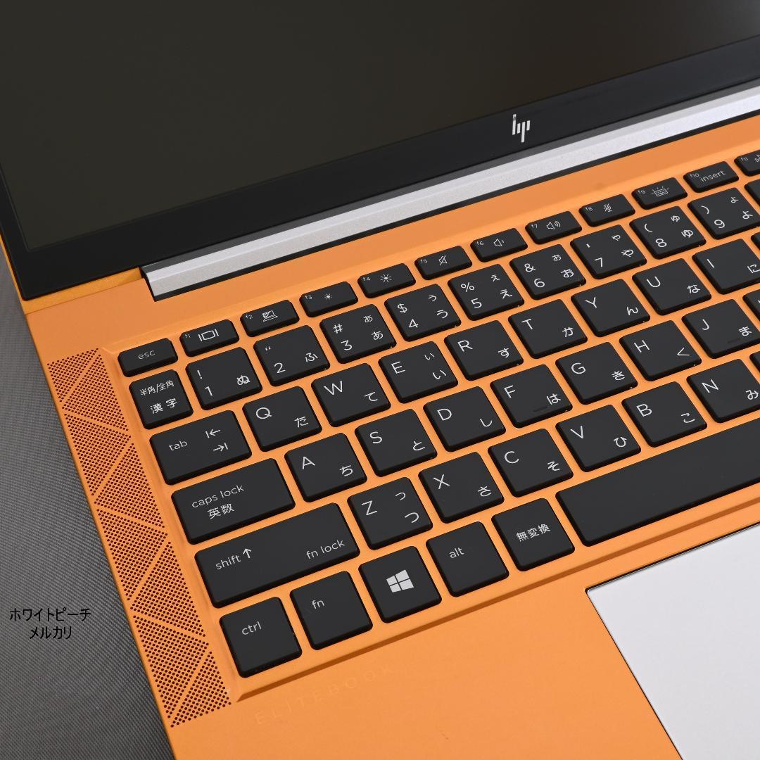 hp EliteBook 830G7_i7_16G_2021 オレンジ