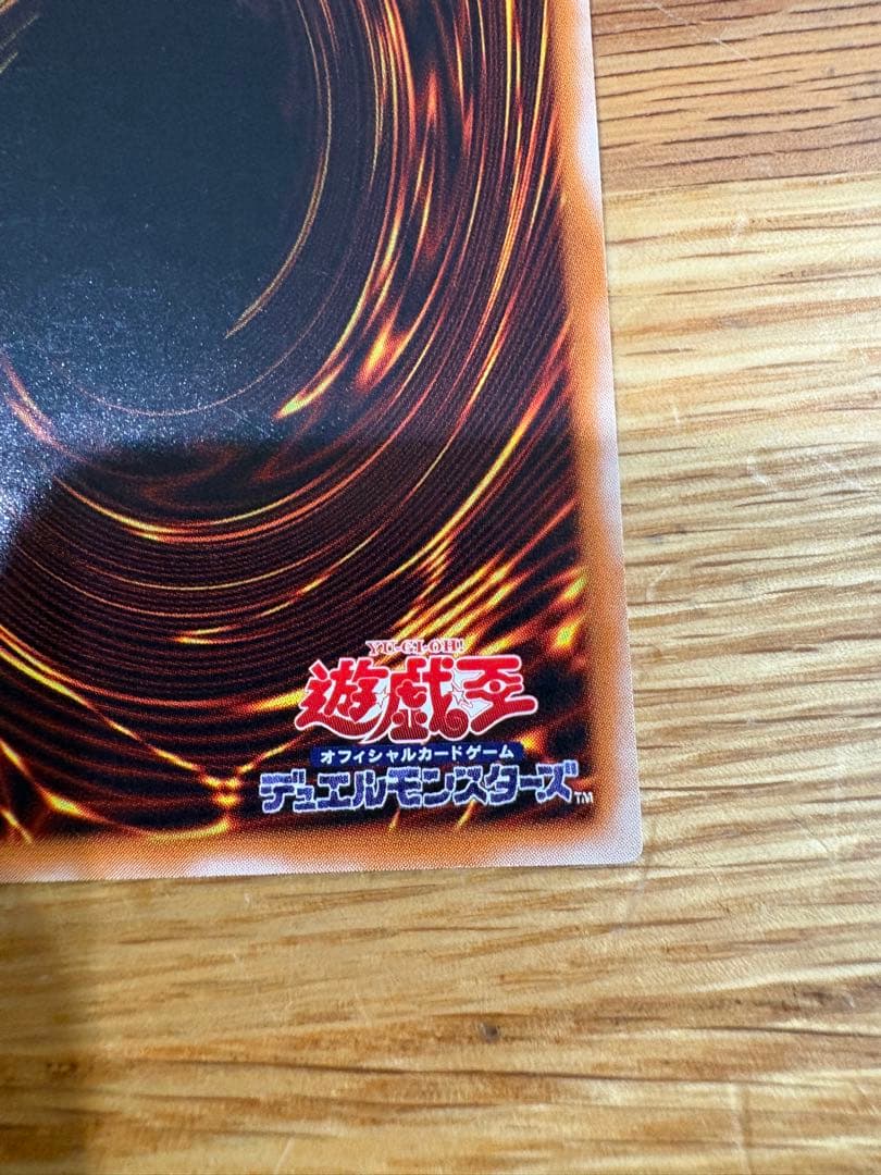 た*こ様 人造人間−サイコ・ショッカー レリーフ