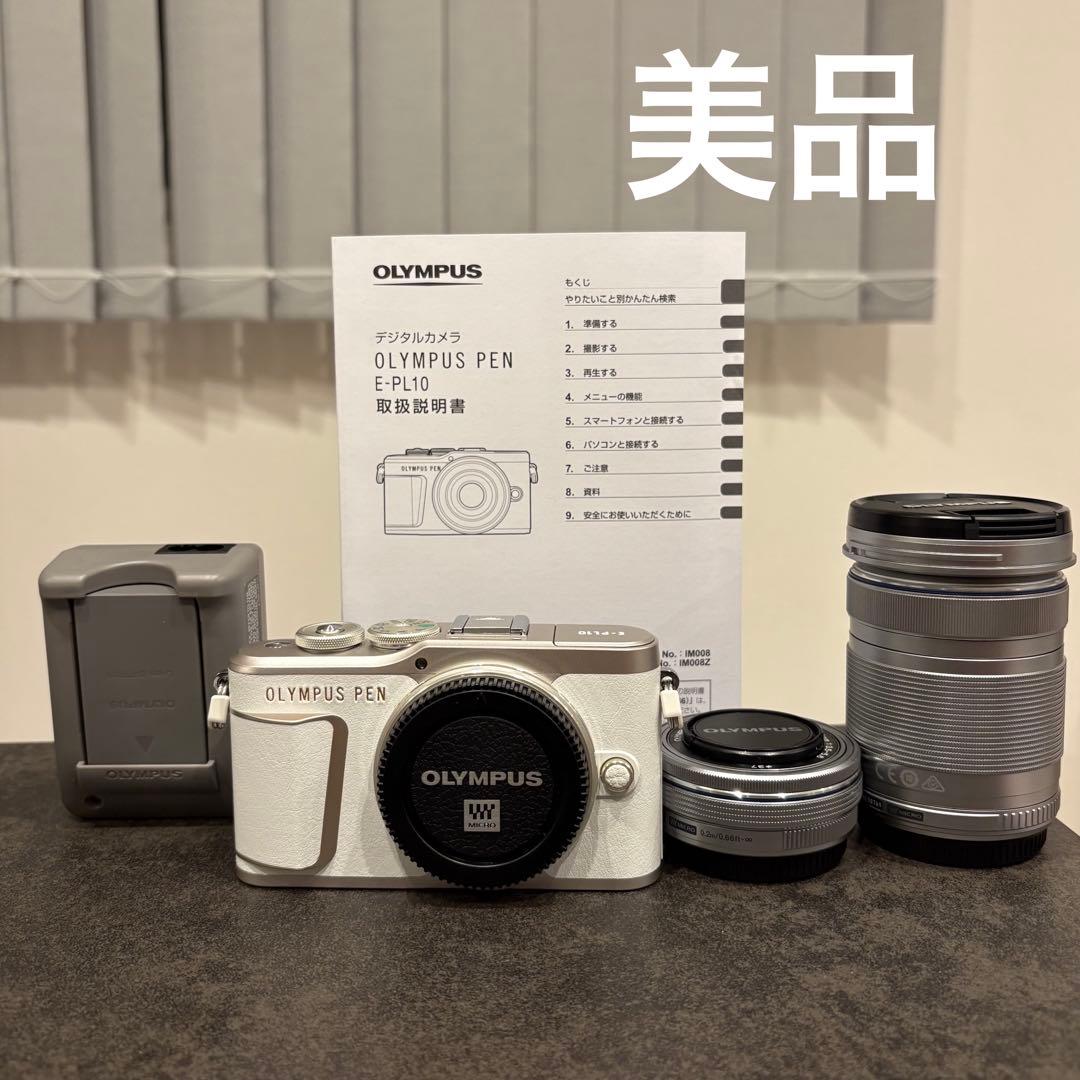 【美品】OLYMPUS PEN E-PL10 ダブルズームキット ホワイト