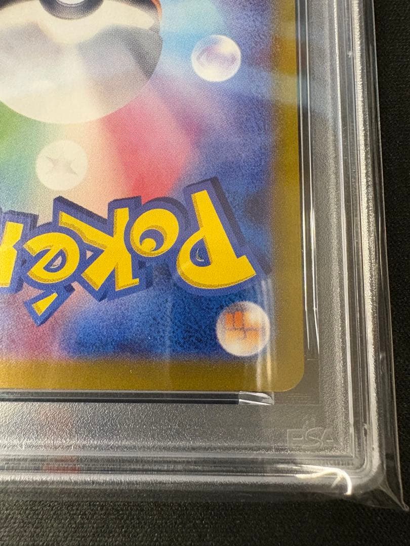 【PSA10】サンダース マスターボールミラー テラスタルフェスEX