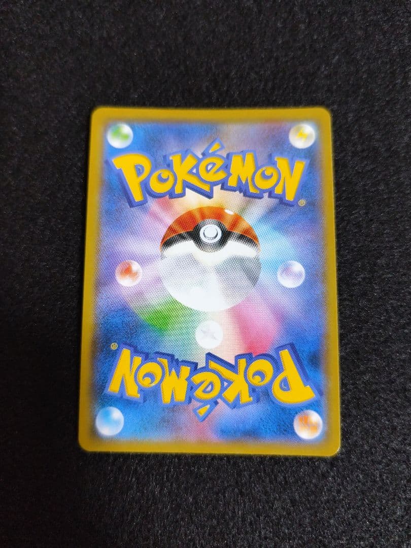 レックウザGX SSR SM8b GXウルトラシャイニー 240/150