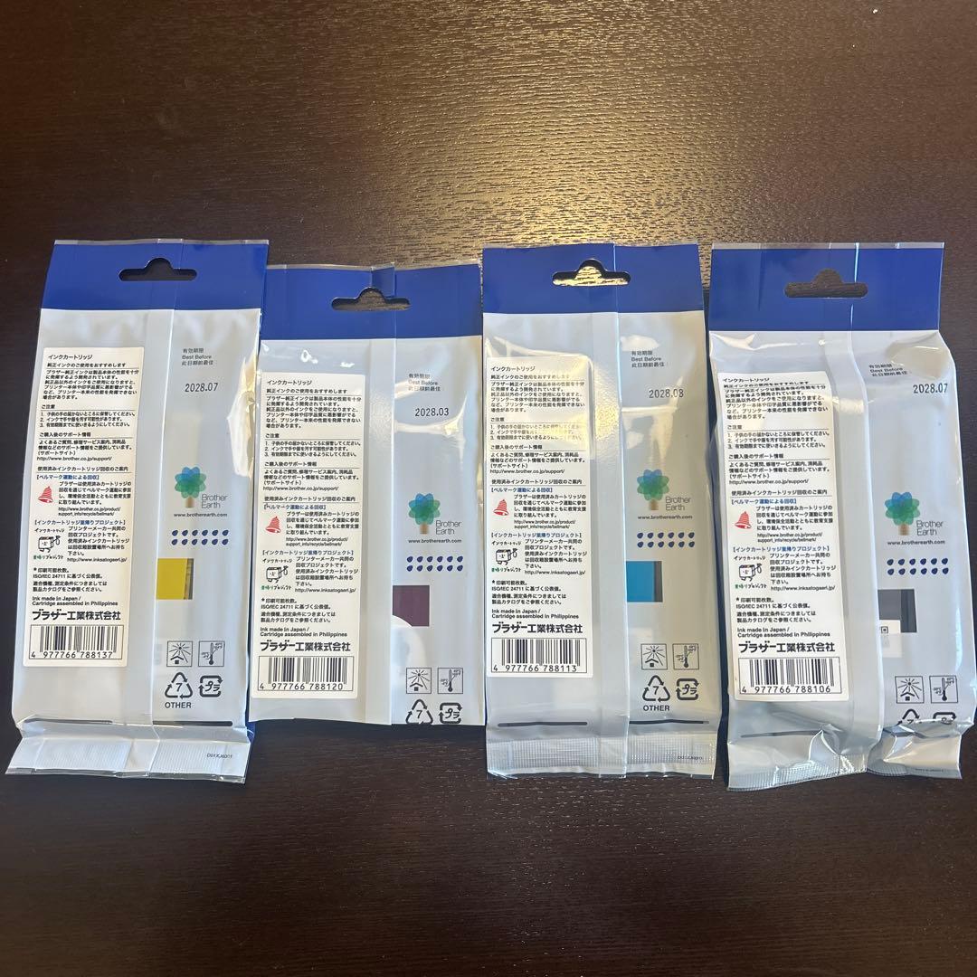 【ロキ】brother 3139 インクカートリッジ 4色セット