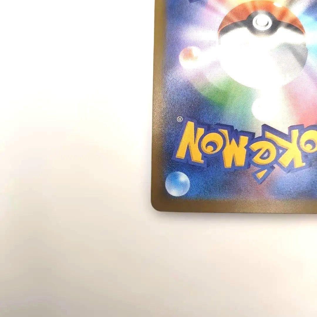 【MUR】メガカイリューex