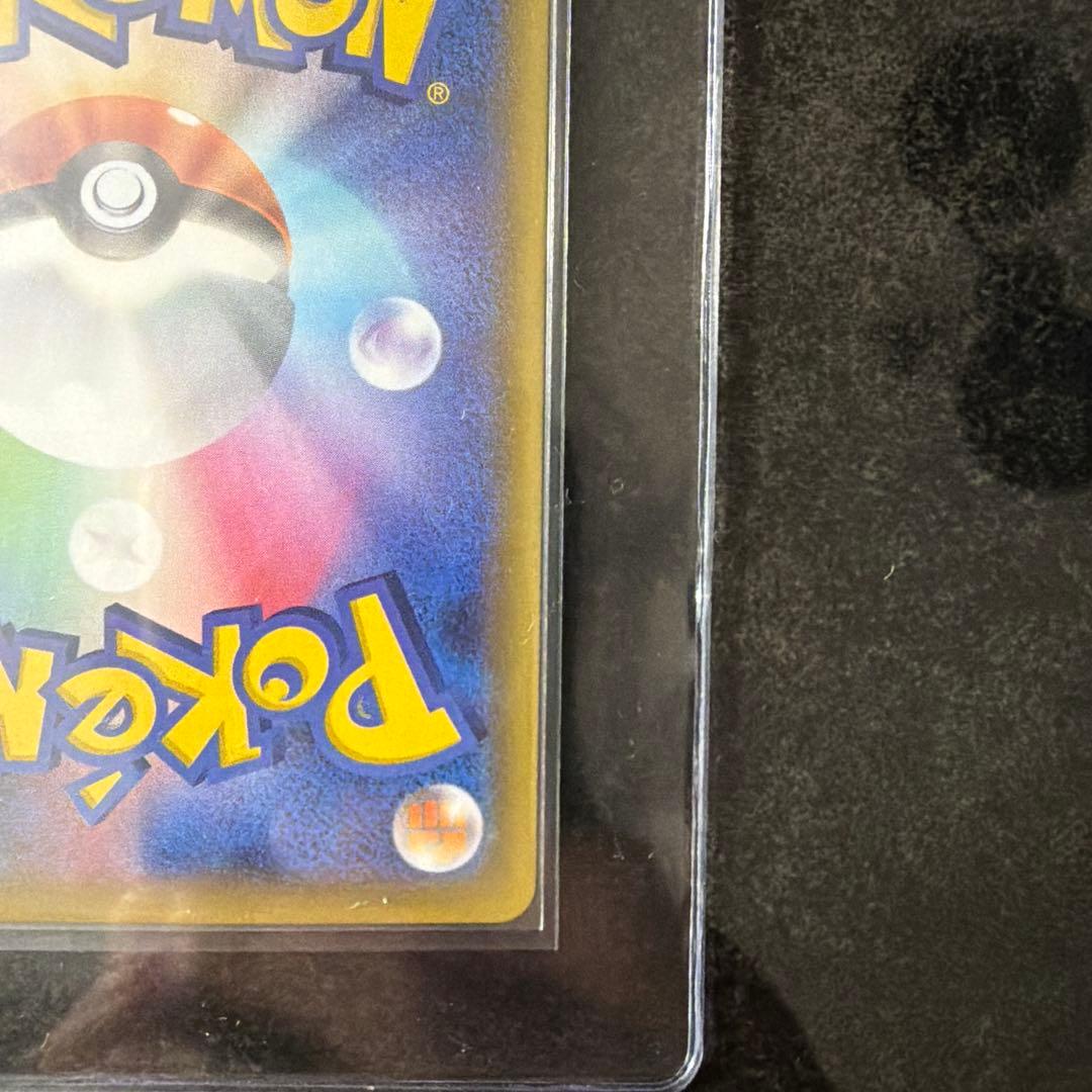 リザードン VMAX SSR ポケモンカード