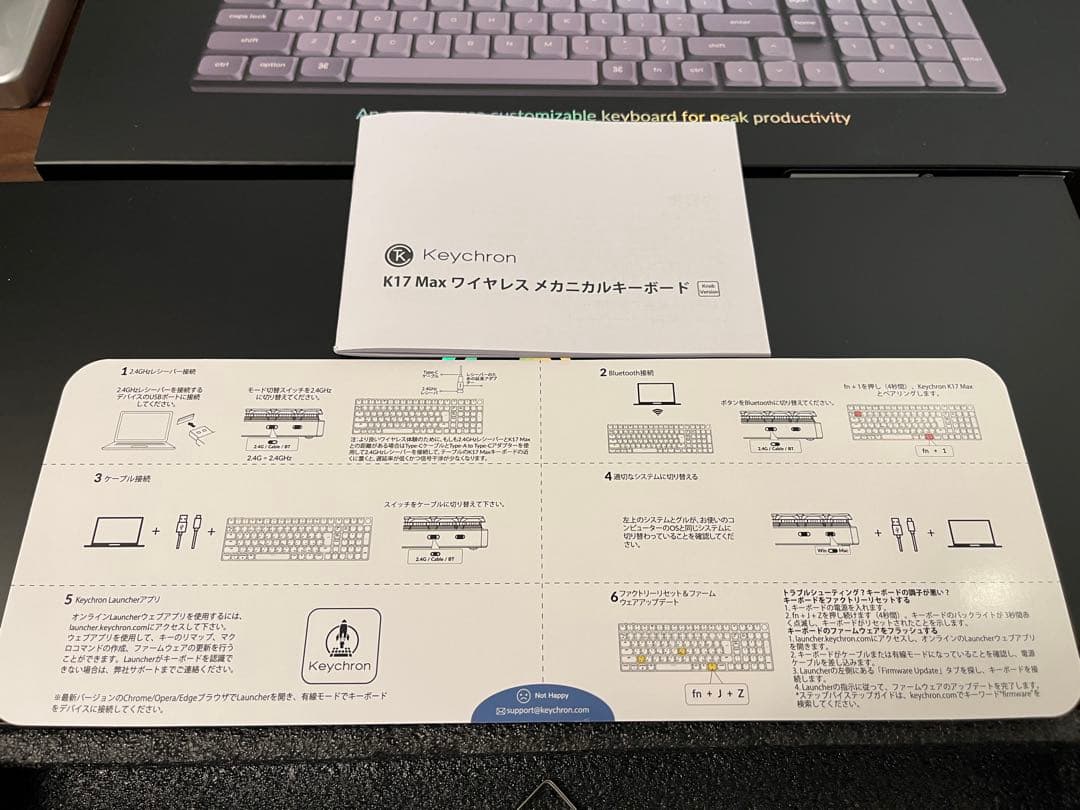 Keychron K17 Max JIS配列 茶軸 WHITE LEDキーボード