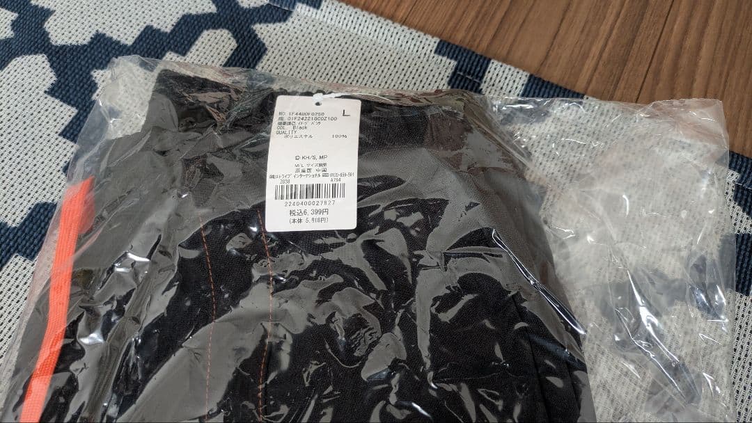 爆豪勝己　ブルゾン　earth music&ecology