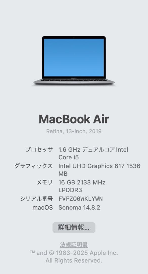 スマホ・タブレット・パソコン macbook air 2019 16GB 128GB