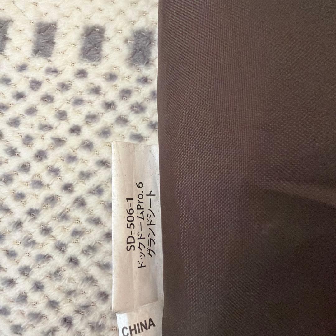  peak SD-506 ドックドーム Pro.6