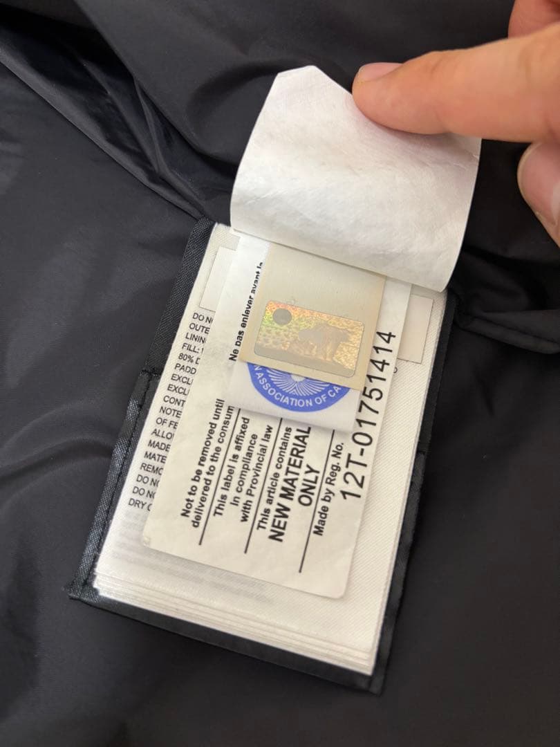 【はる】  カナダグース　ウィンダムパーカー
