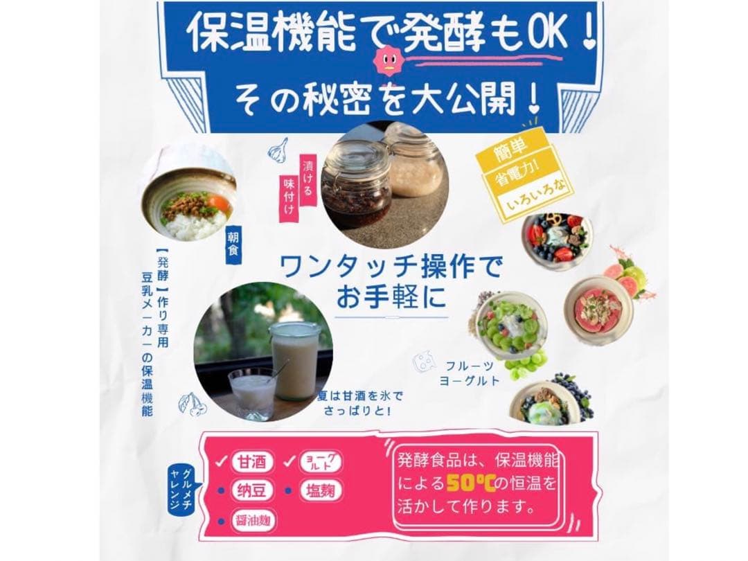 加熱式ミキサー 豆乳メーカー 正規品 豆乳機 豆乳マシーン 1.0L大容量