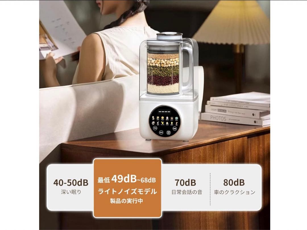 加熱式ミキサー 豆乳メーカー 正規品 豆乳機 豆乳マシーン 1.0L大容量