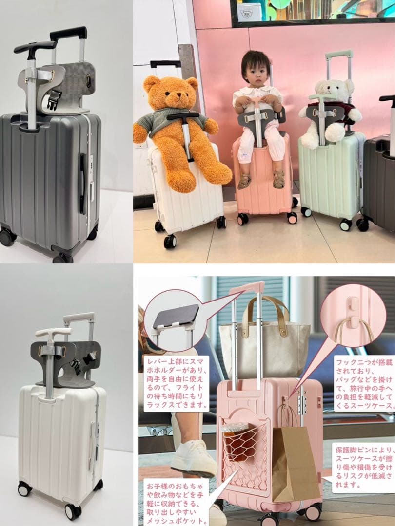 スーツケース 子どもが乗れる キャリーケース 40ℓ 機内持ち込み可 ホワイト