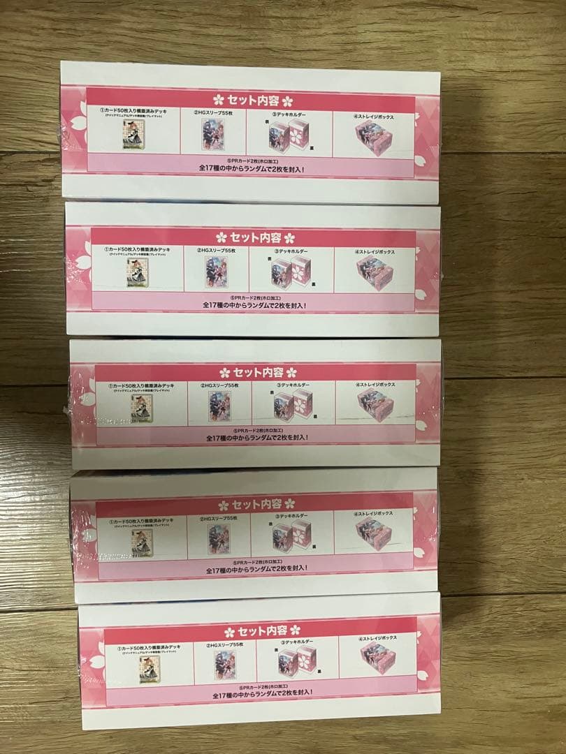 ホロライブプロダクション feat.ヴァイスシュヴァルツアンバサダー5BOX